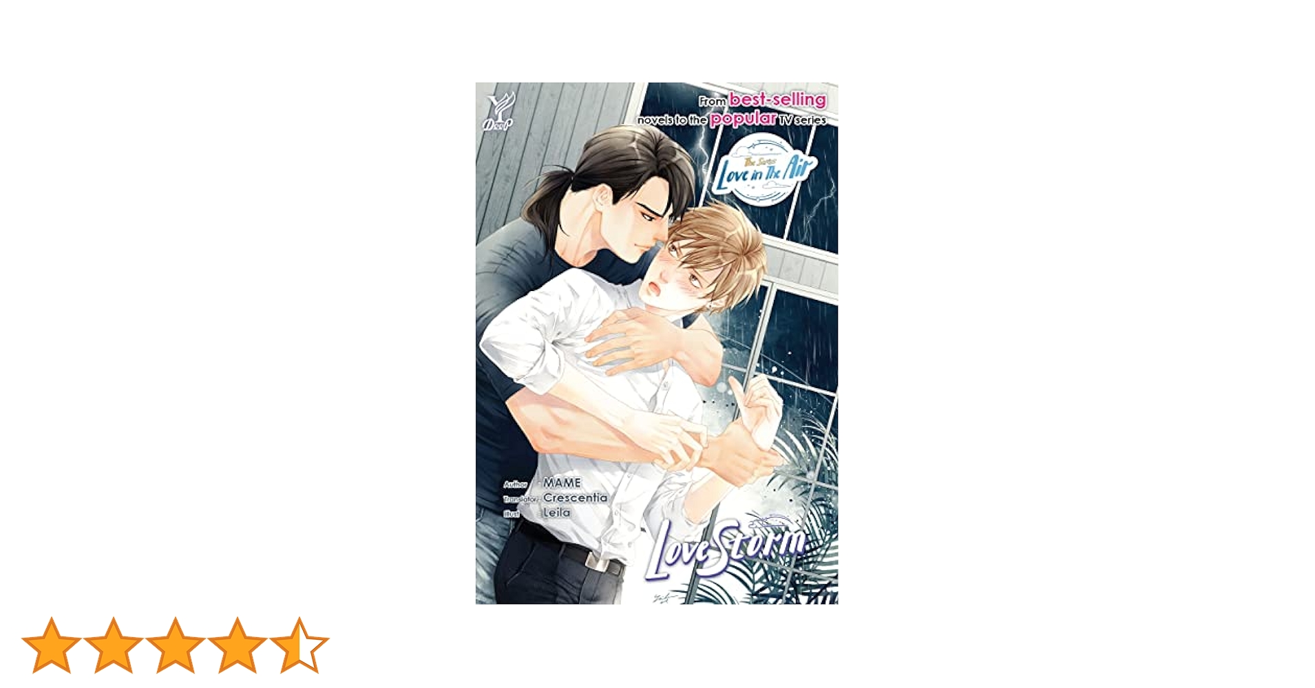 Amazon.co.jp: Love Storm (English Edition) 電子書籍